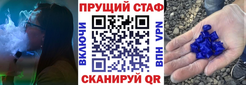 Наркошоп купить Конопля  Альфа ПВП  Псилоцибиновые грибы  МЕФ  Дзержинский