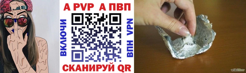 APVP СК  Купить закладки  Дзержинский 