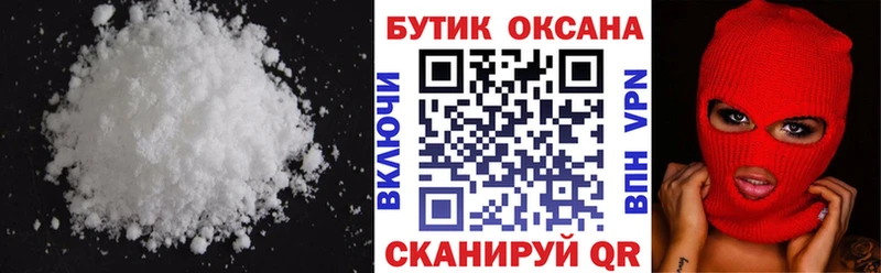 Купить закладки  Дзержинский  Бутират буратино 