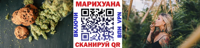Canna-Cookies конопля  Купить  Дзержинский 