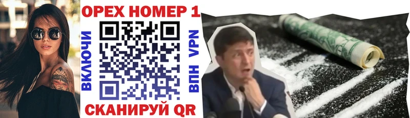 Кокаин 97% Дзержинский