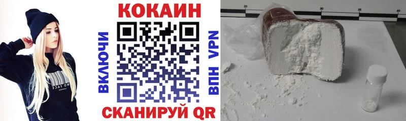 КОКАИН 98%  Купить где  Дзержинский 