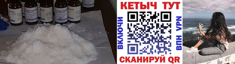 Купить закладки  Дзержинский  Кетамин VHQ 