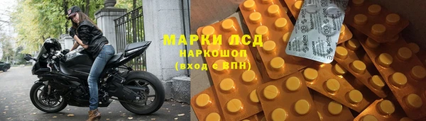 трава Краснотурьинск