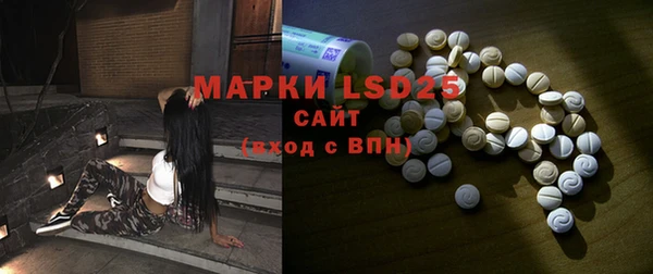 кокаин VHQ Куйбышев