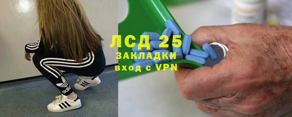 хмурый Краснослободск