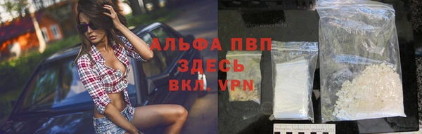 кокаин VHQ Куйбышев