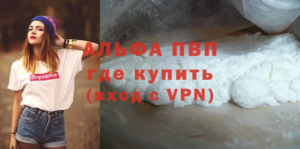 трава Краснотурьинск