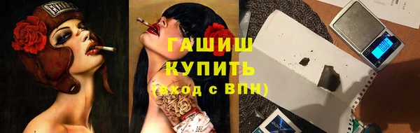 трава Краснотурьинск