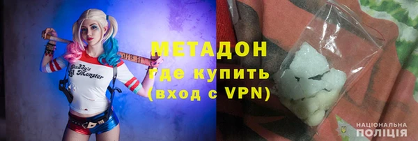 гидропоника Красноперекопск