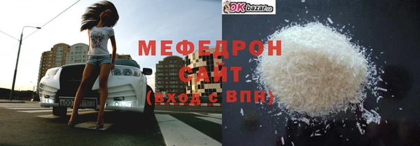 трава Краснотурьинск