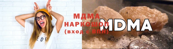 кокаин VHQ Куйбышев