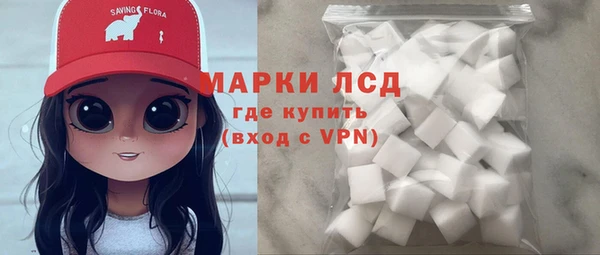 трава Краснотурьинск