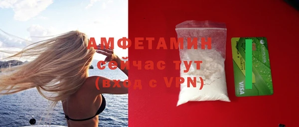 хмурый Краснослободск