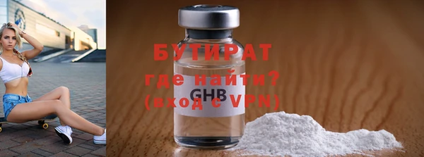 трава Краснотурьинск