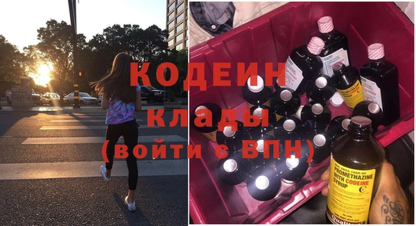 кокаин VHQ Куйбышев