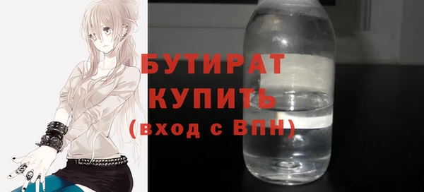 хмурый Краснослободск