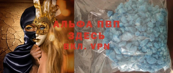 трава Краснотурьинск