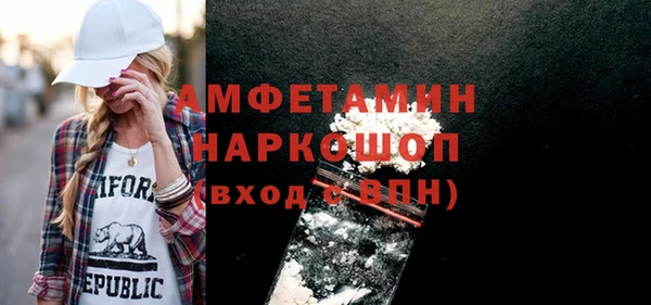 хмурый Краснослободск