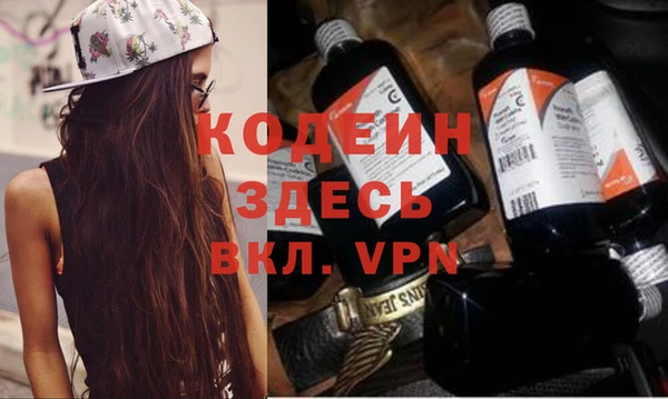 хмурый Краснослободск