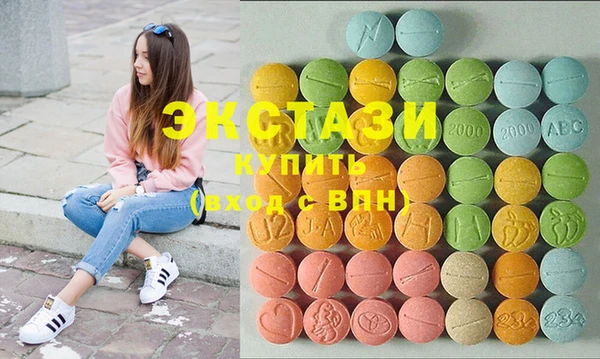 хмурый Краснослободск