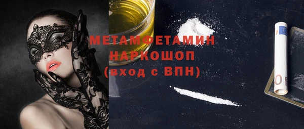 трава Краснотурьинск