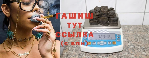 трава Краснотурьинск