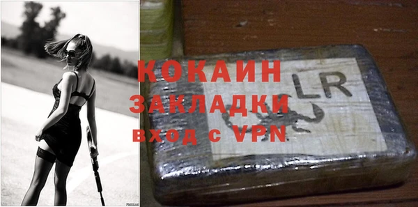 хмурый Краснослободск
