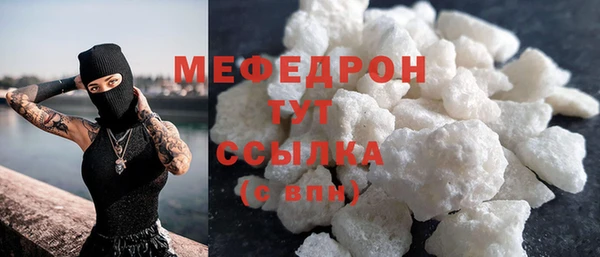 меф VHQ Кукмор