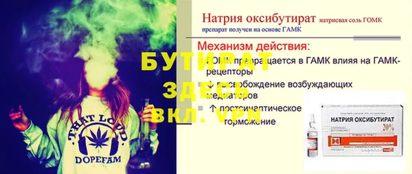 трава Краснотурьинск