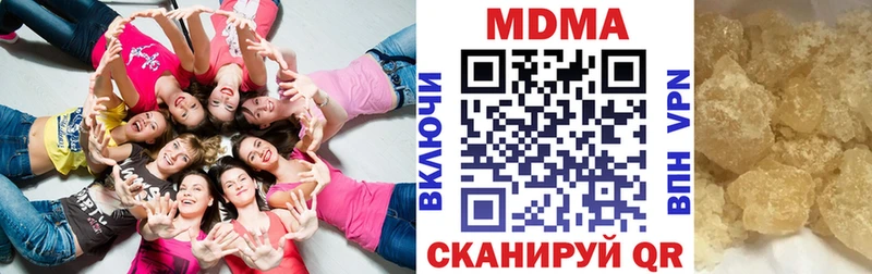МДМА VHQ  Купить где  Дзержинский 