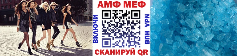 Первитин кристалл  Купить где  Дзержинский 