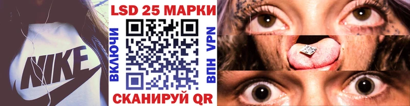 Наркотические марки 1500мкг  Купить где  Дзержинский 
