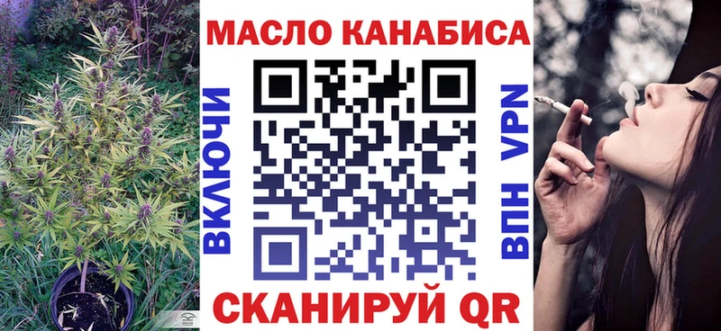 Купить закладки  Дзержинский  ТГК вейп с тгк 