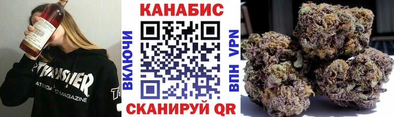 Канабис планчик  Купить где  Дзержинский 